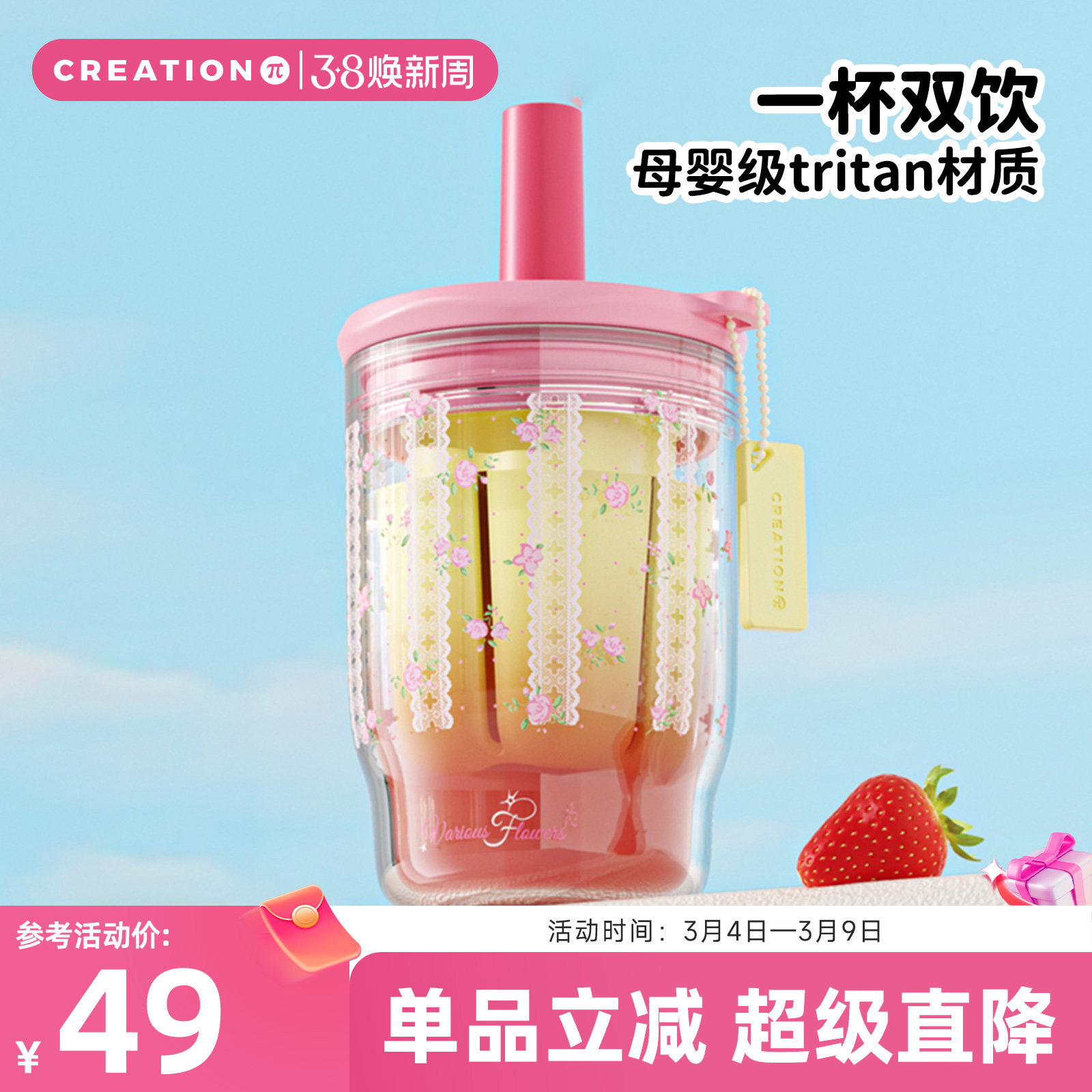 万兀吸管杯女生高颜值2025新款可爱杯子耐高温便携塑料水杯tritan