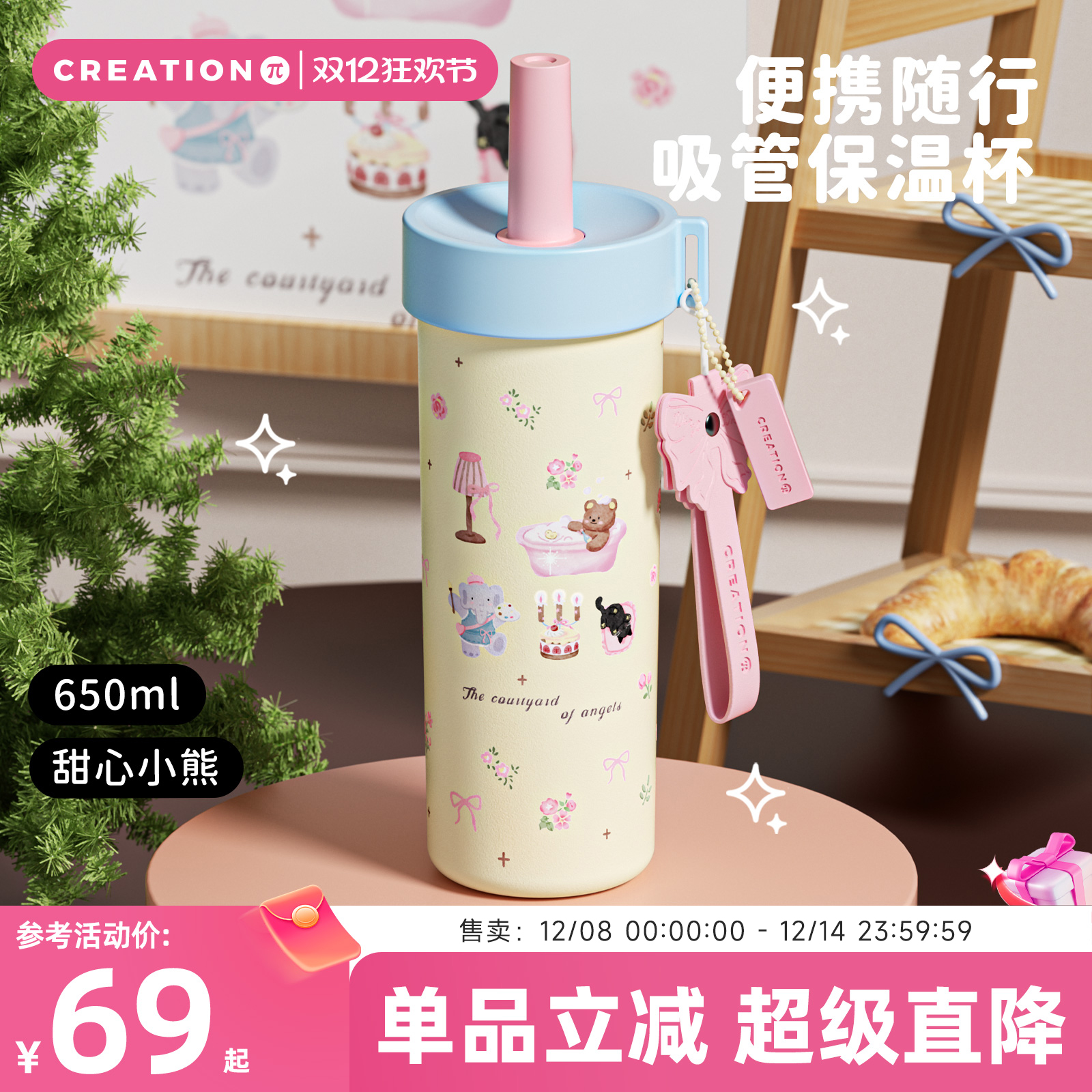 万兀高颜值316不锈钢保温杯