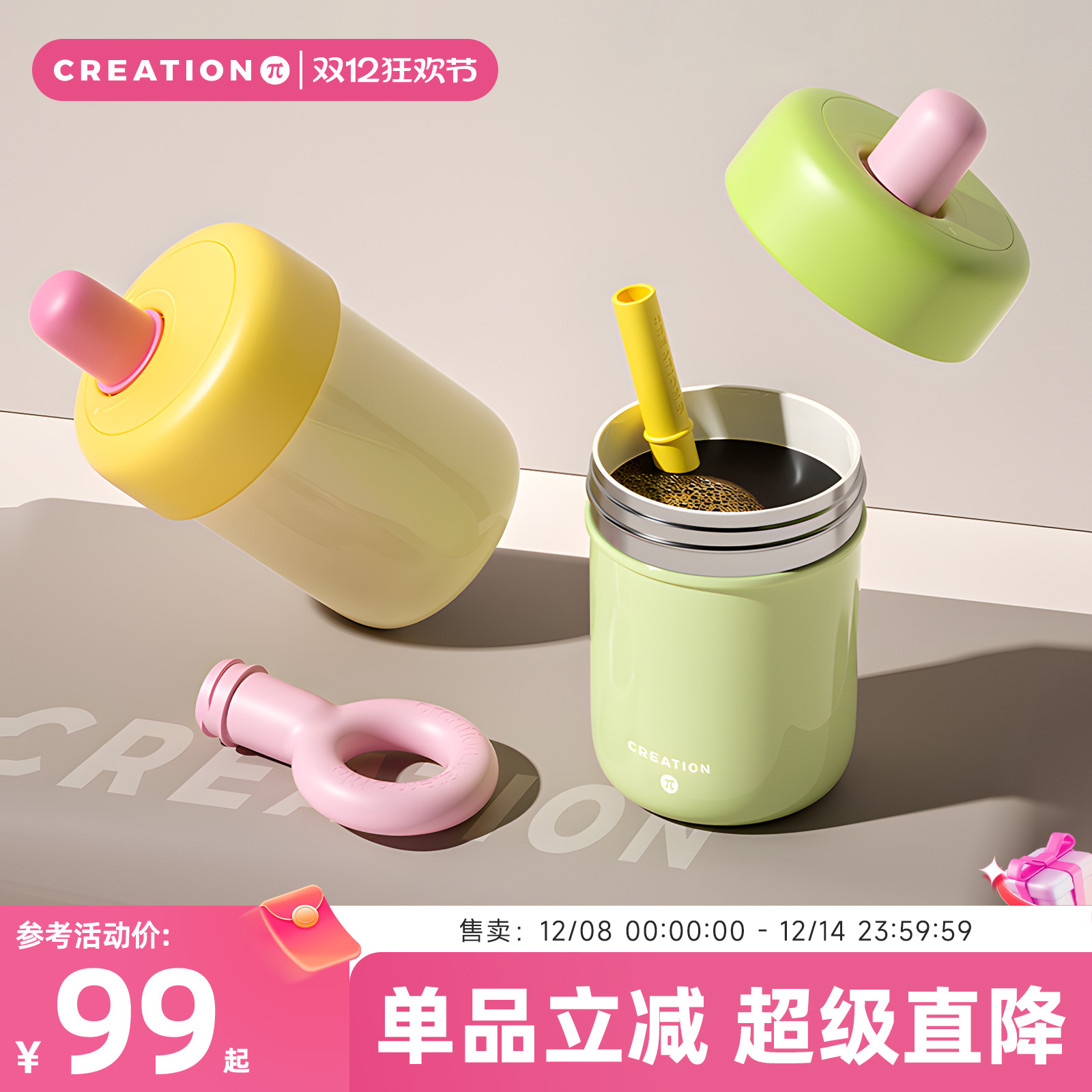 万兀吸管316保温陶瓷内胆