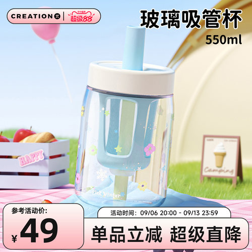 万兀高硼硅玻璃杯女高颜值泡茶杯