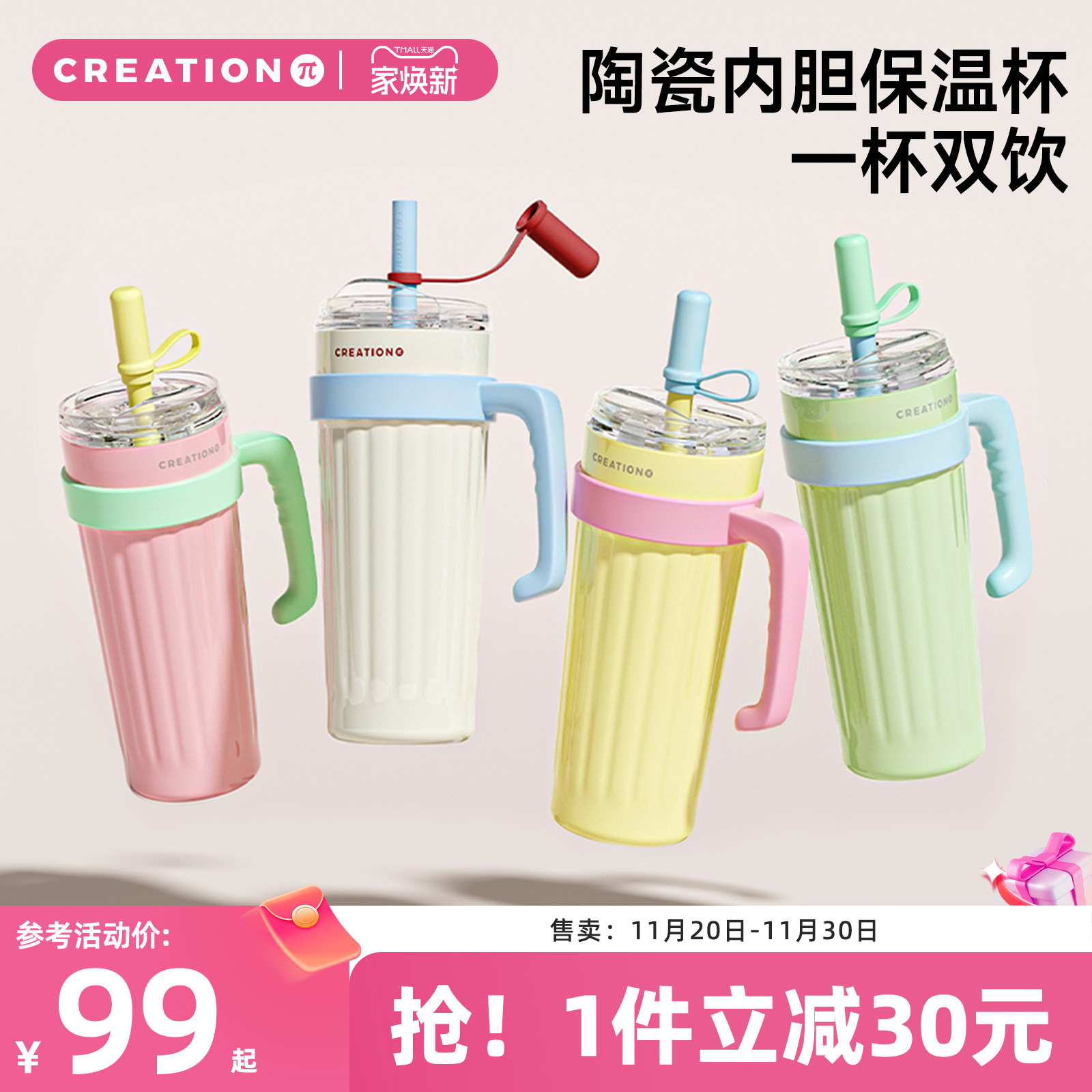 保温水杯316不锈钢保冷万兀