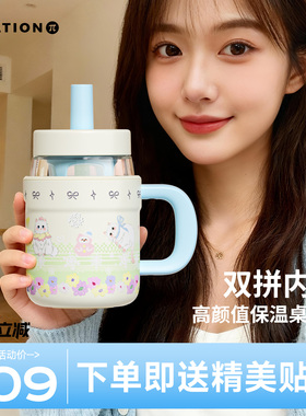 万兀马克杯不锈钢玻璃内胆保温杯高颜值两用吸管杯办公室喝水杯子