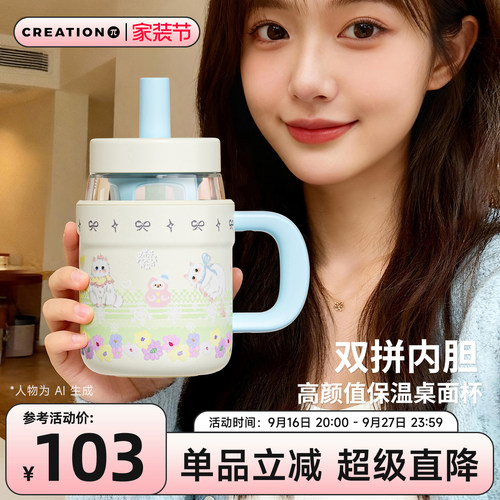 万兀不锈钢马克杯两用玻璃吸管杯