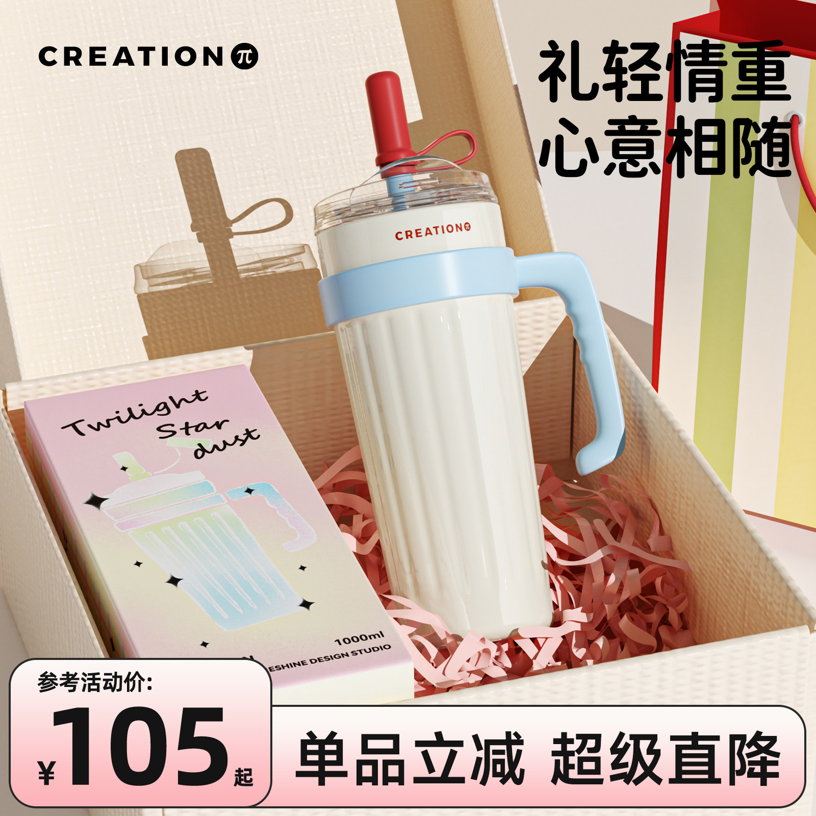 万兀大容量保温杯女生日礼物高颜值吸管杯闺蜜情侣节日伴手礼水杯图片