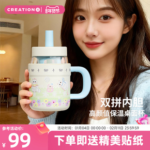 万兀马克杯不锈钢玻璃内胆保温杯高颜值两用吸管杯办公室喝水杯子