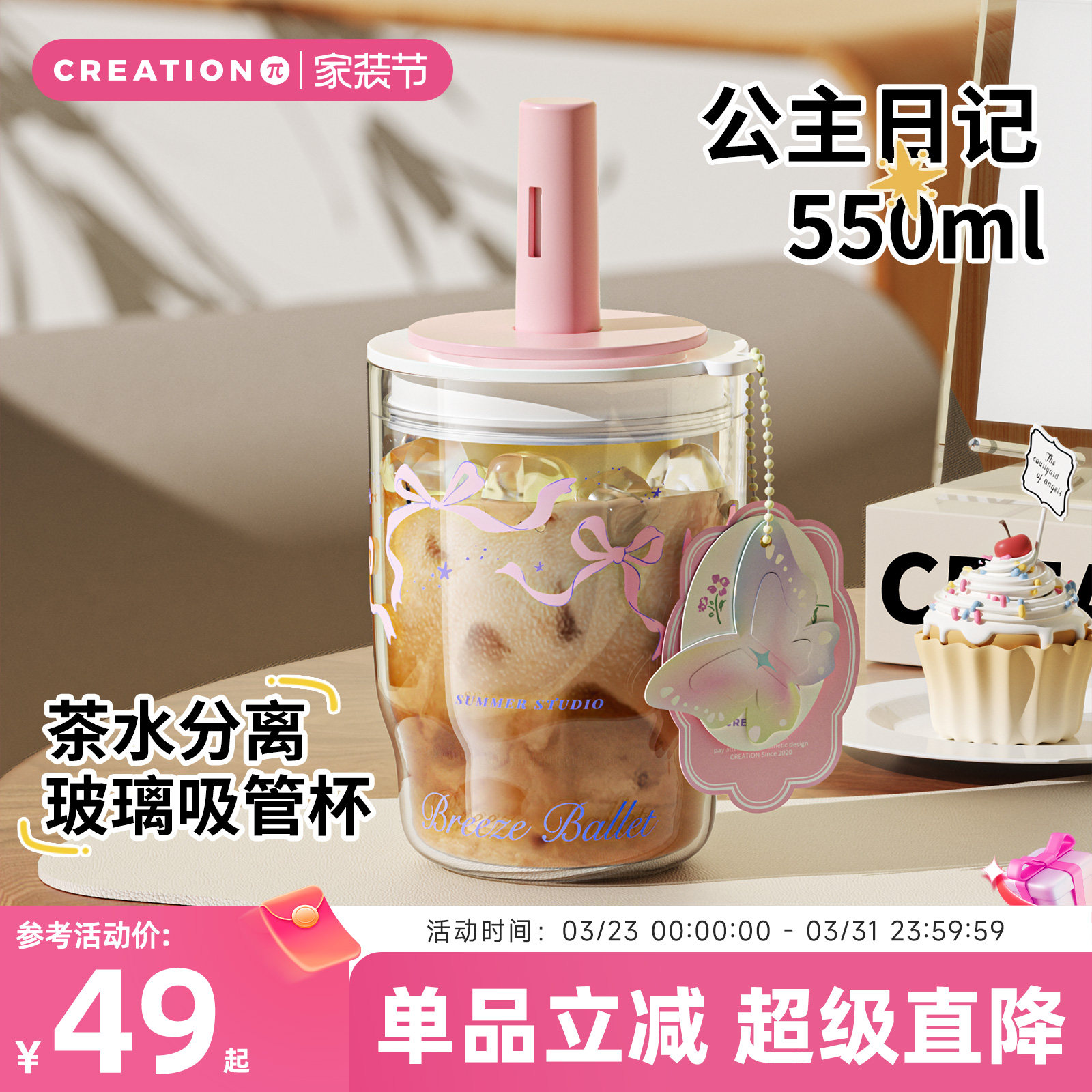 万兀玻璃水杯高硼硅女大容量吸管耐高温茶水分离高颜值带盖咖啡杯