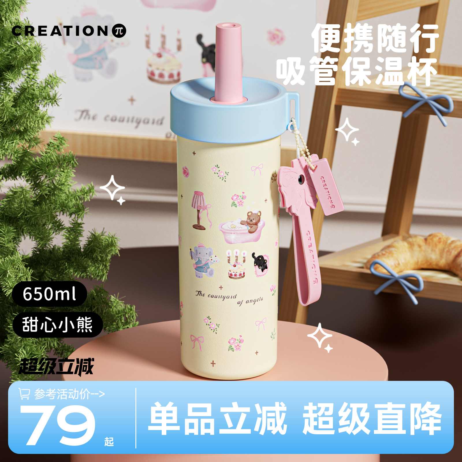 万兀保温杯吸管杯女高颜值水杯咖啡杯子316大容量学生新款不锈钢