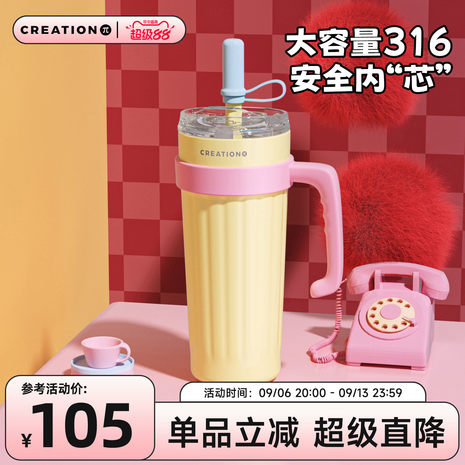 万兀316不锈钢内胆双饮口保温杯图片