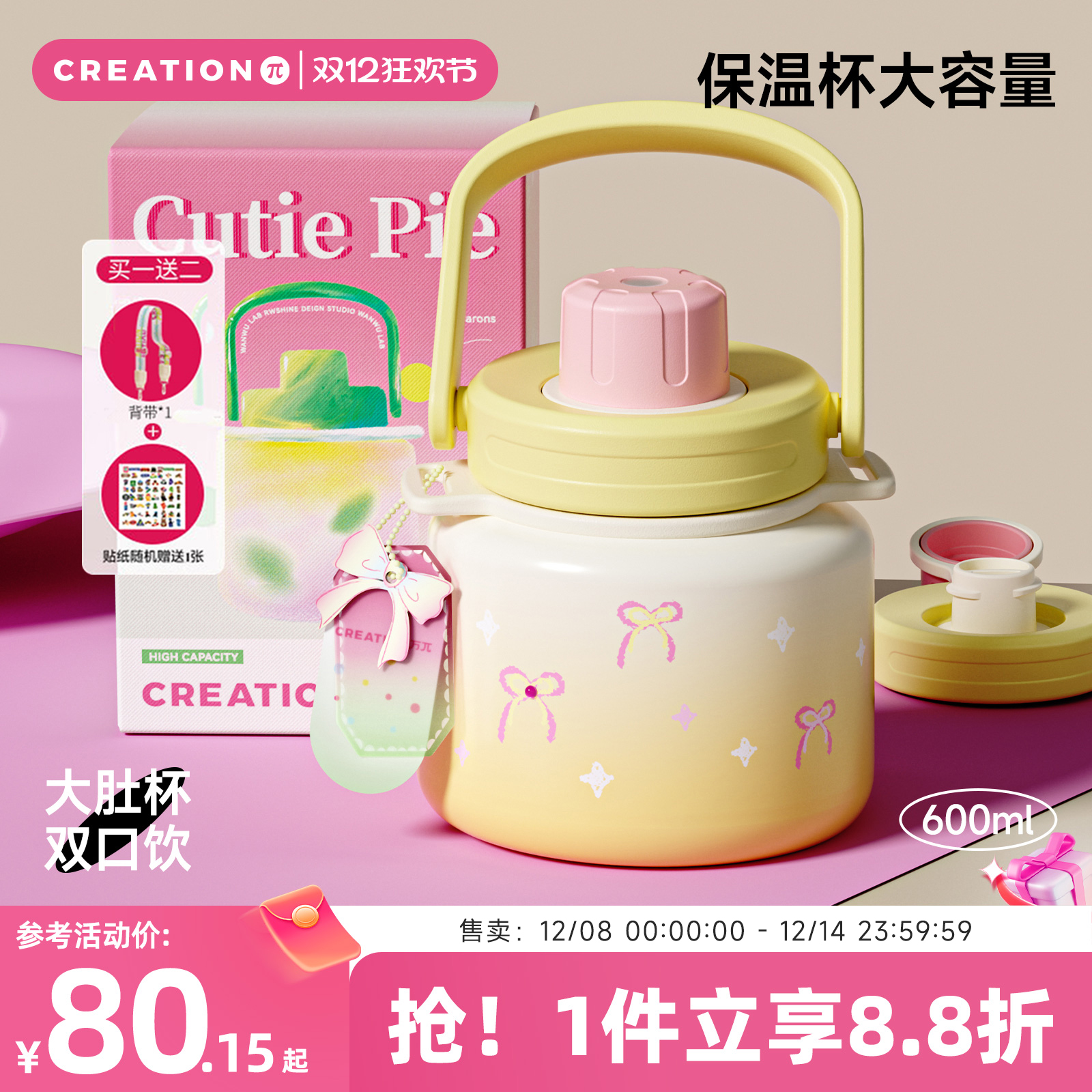 万兀渐变316不锈钢dun吨桶