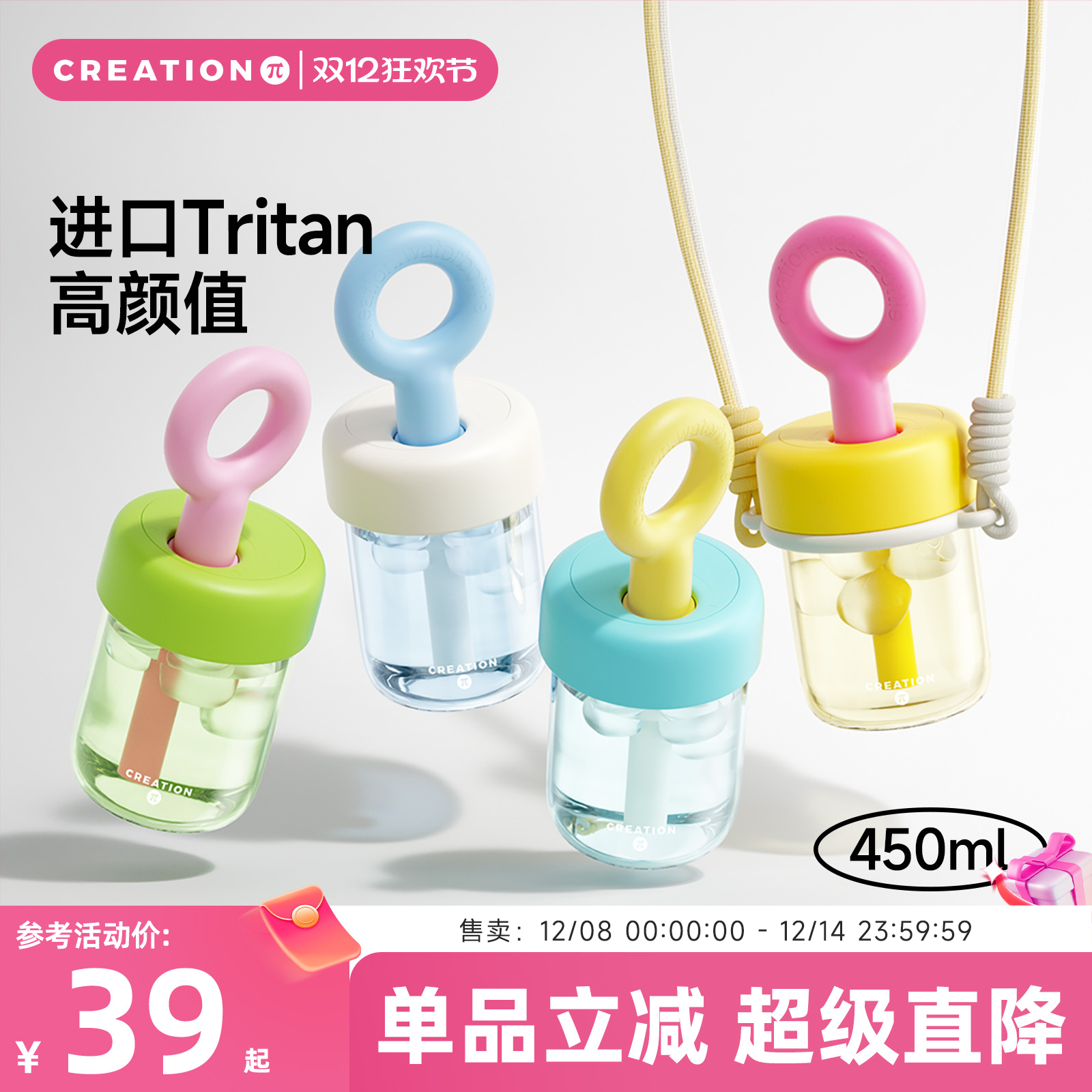 甜心少女美式耐高温大容量吸管杯