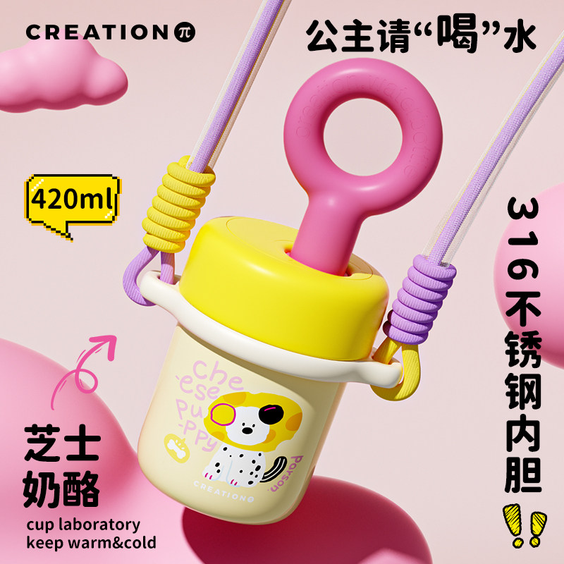 万兀保温水杯吸管咖啡杯316不锈钢内胆高颜值杯子保温保冷