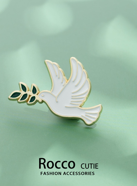 卡通可爱动物和平鸽胸针白色鸽子纪念品橄榄枝合金徽章衣服装配饰