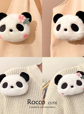 熊猫胸针女可爱卡通毛绒玩偶公仔别针衣服包包装饰配饰品创意徽章