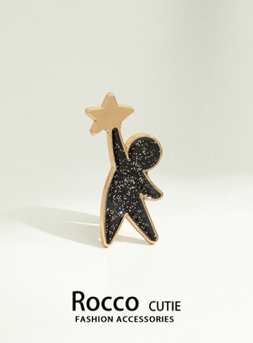 手摘星辰励志胸针中考高考励志艺术感礼物美好祝福金属徽章装饰品