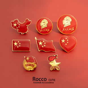 共青团少先队国庆节磁吸款 胸针五角星红旗儿童磁铁扣胸章别针徽章