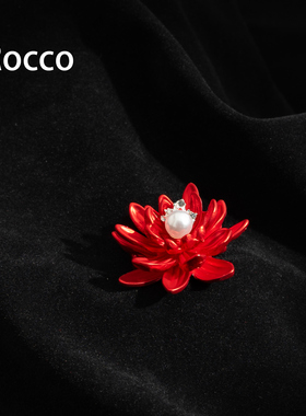 中国风喜庆红色花朵胸针设计感莲花珍珠胸花礼服西装小众别针配饰