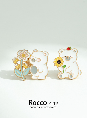 可爱卡通小白熊胸针女小众设计感徽章气质百搭别针衣服配饰装饰品