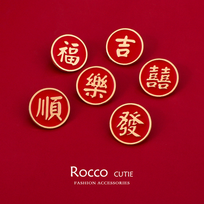 喜福乐顺吉字发胸针女