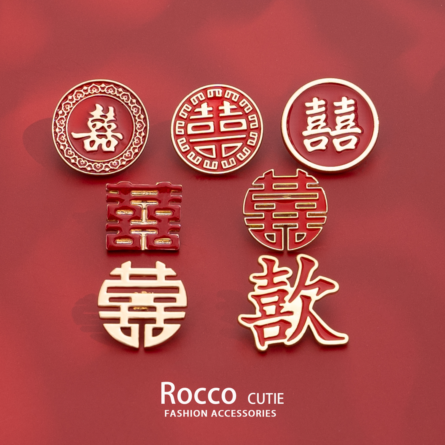 结婚胸针喜字领扣衣领