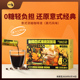 金猫咖啡意式 U先 浓缩咖啡液黑巧风味阿拉比卡0糖0脂新年礼物