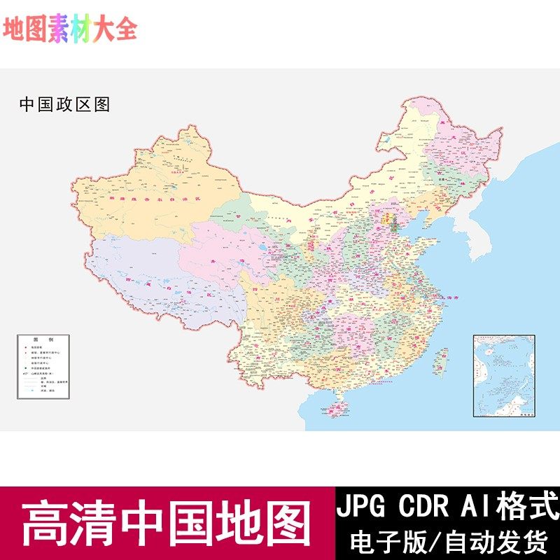 jpg源文件素材模板地图