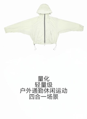 山林魅影TWOROSES户外轻量防晒服凉感透气防紫外线皮肤衣