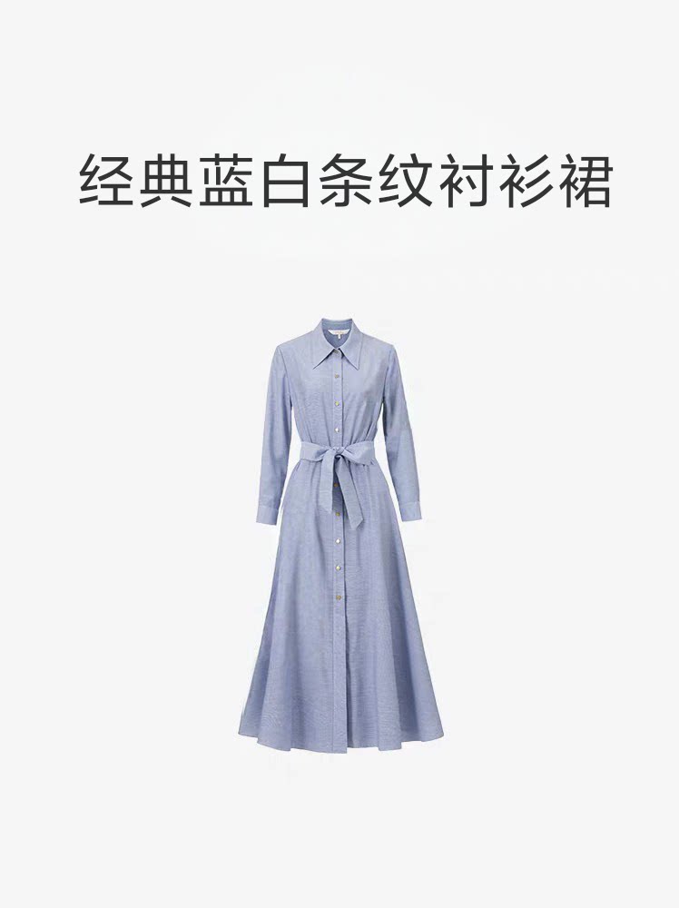 醋酸莫代尔经典几何细密条纹衬衫裙帝释青色环保连衣裙掐腰