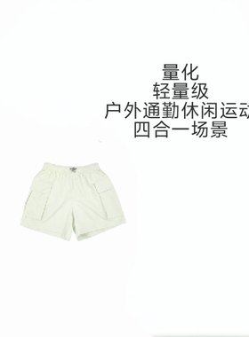 TWOROSES【茶卡白】网球速干防晒短裤轻薄透气休闲运动五分裤女