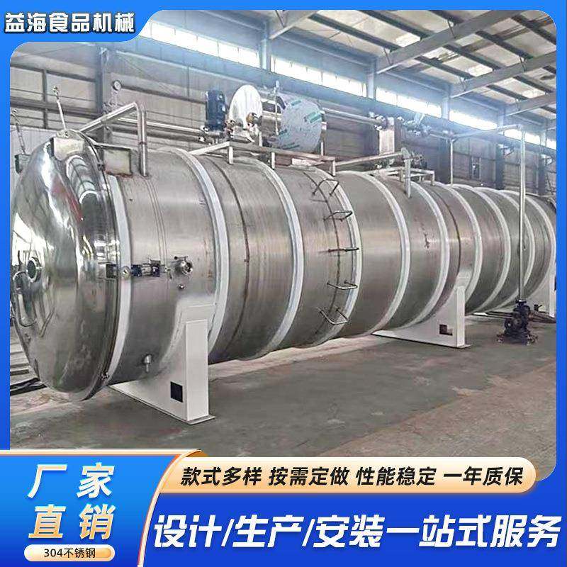 商用真空冻干机果蔬干燥冻干机浆果真空冻干机宠物零食冻干机,工业油品/胶粘/化学/实验室用品,其他实验室设备,淘宝优惠券,粉丝福利购,淘宝优惠卷