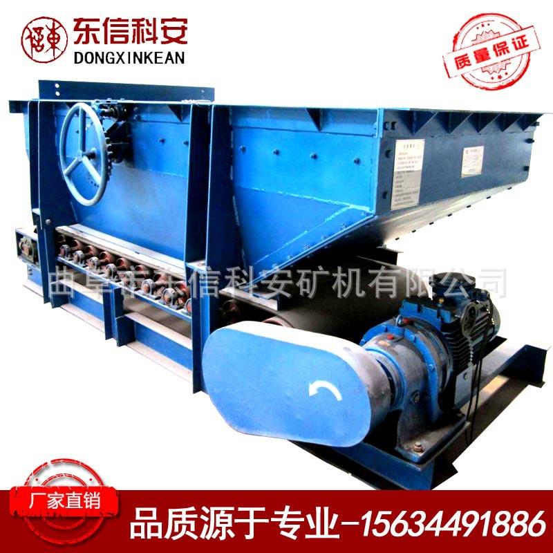 山东厂家供应GLD2000/7.5/S型手动调速甲带式给煤机