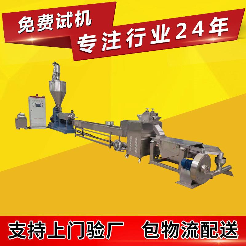 SJ-65型氟塑料ETFE粉料造粒机组单螺杆挤出造粒机塑料颗粒机