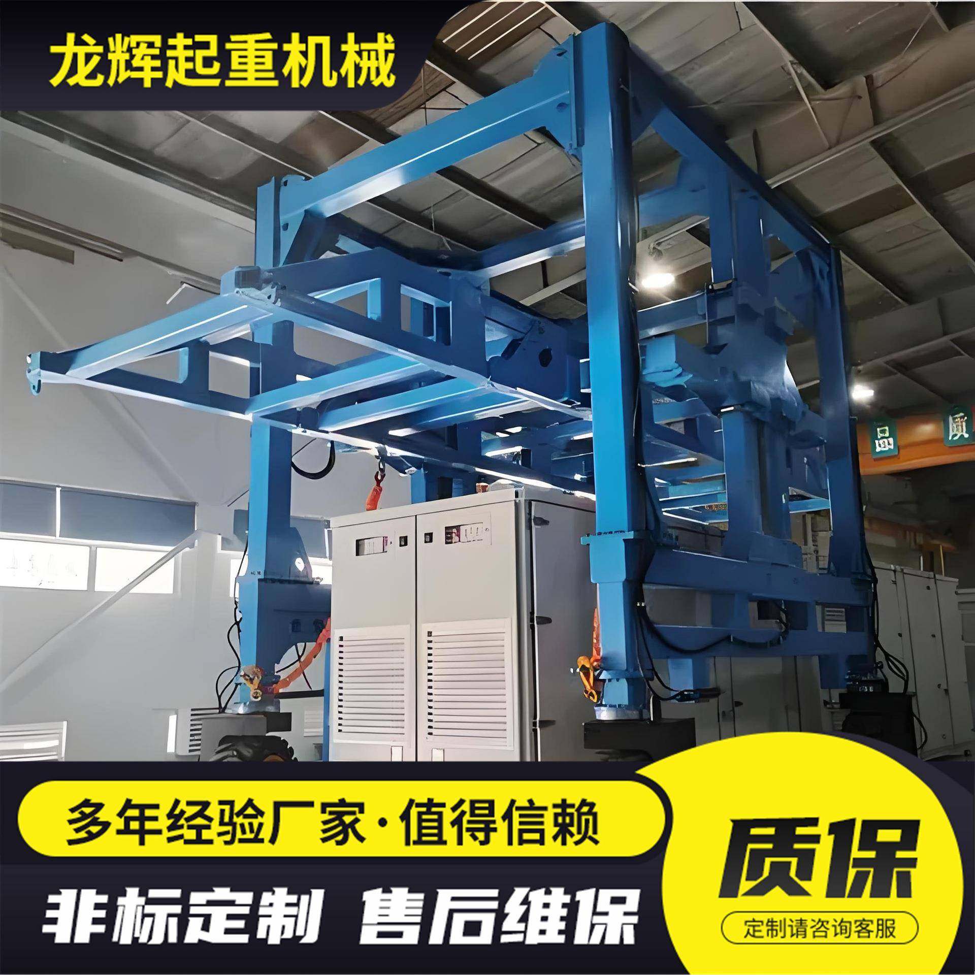 供应集装箱吊运机储能柜跨运车港口码头装卸搬运用集装箱跨运车,搬运/仓储/物流设备,其他起重搬运设备,淘宝优惠券,粉丝福利购,淘宝优惠卷