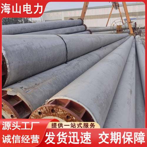 厂家出售法兰焊接大弯矩水泥电线杆18M非预应力杆钢筋混凝土电杆
