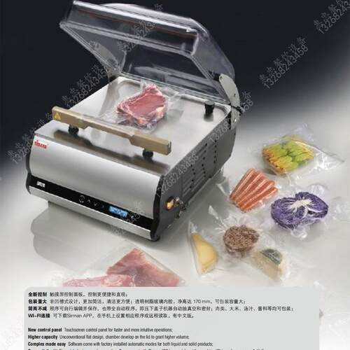 意大利SRMAN舒文W8 50I TOP型真空包装机不锈钢0密面SIRMAN封条51
