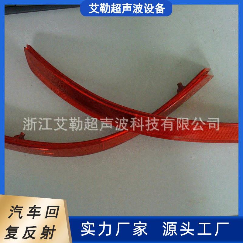 厂家供应汽车回复反射器振动摩擦焊接机焊接工装胎具振动摩擦