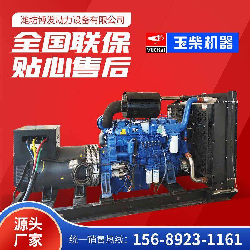 600kw柴油发电机组煤矿医院大型发电机组600KW发电机组