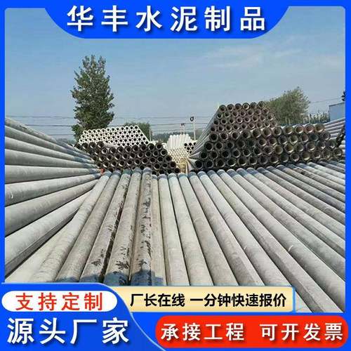 锥形10米电线杆厂家现货通信工程用电力杆塔12米水泥杆多少钱一根