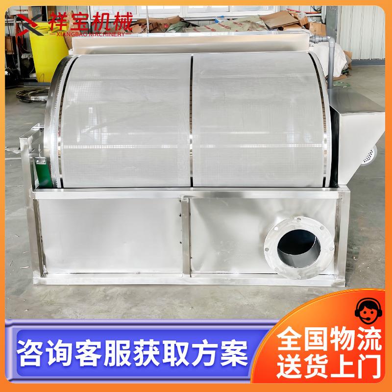 鱼池过滤器水循环系统不锈钢半箱式微滤机水产品养殖过滤设备