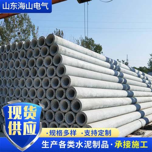 12米预应力电杆钢筋混泥土电杆高低压电线杆辽宁吉林松原