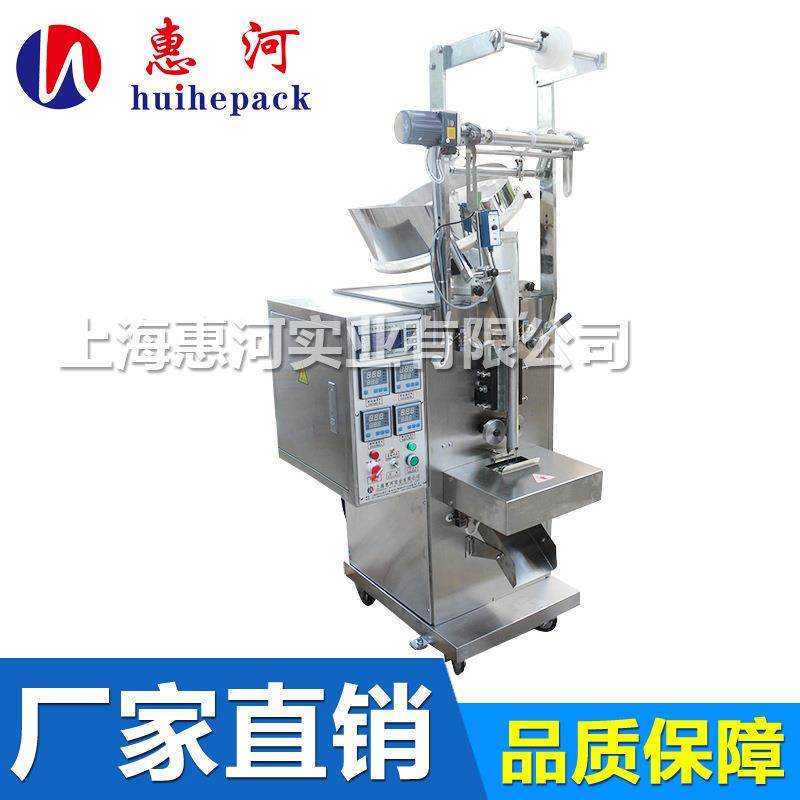 全自动片剂包装机巧克力豆糖果不锈钢球鱼丸玻璃弹珠包装机