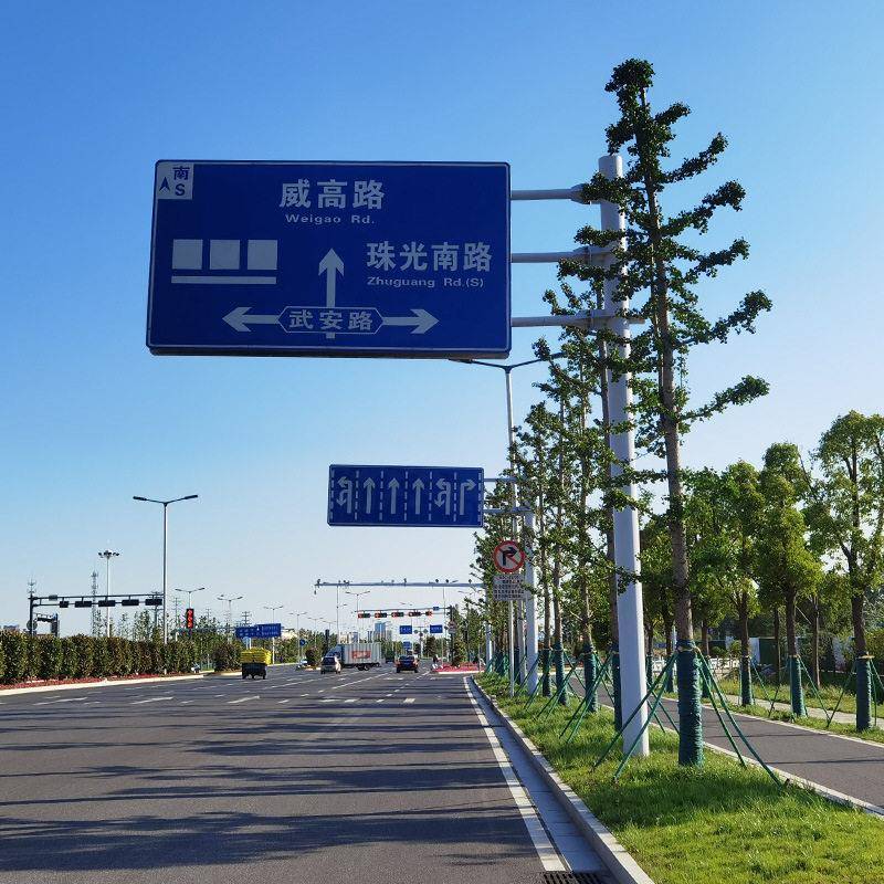 道路交交通标志 通标志牌交通指道路牌 路通交通标志牌  交设施路