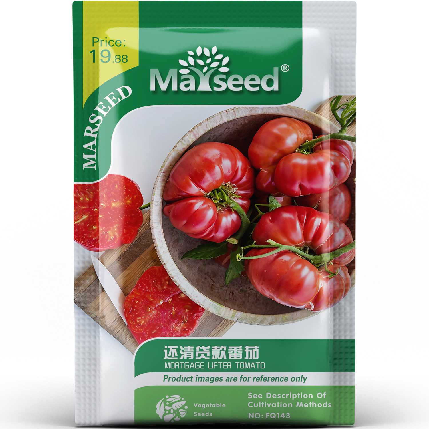 经典美式还清贷款牛排番茄果大风味浓郁蔬菜家庭种植种子种苗A064