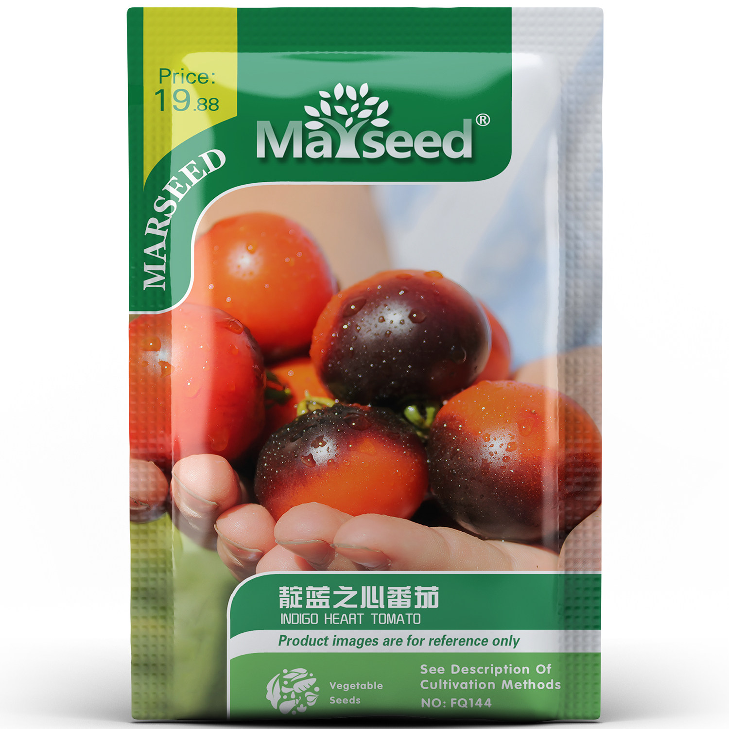新发现有颜有味的靛蓝之心中果番茄种孑子籽 口感浓郁含高花青素