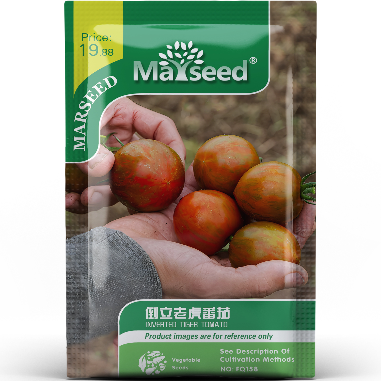 阳台高颜值倒立老虎番茄条纹色彩清爽又解腻蔬菜盆栽种子种苗A079