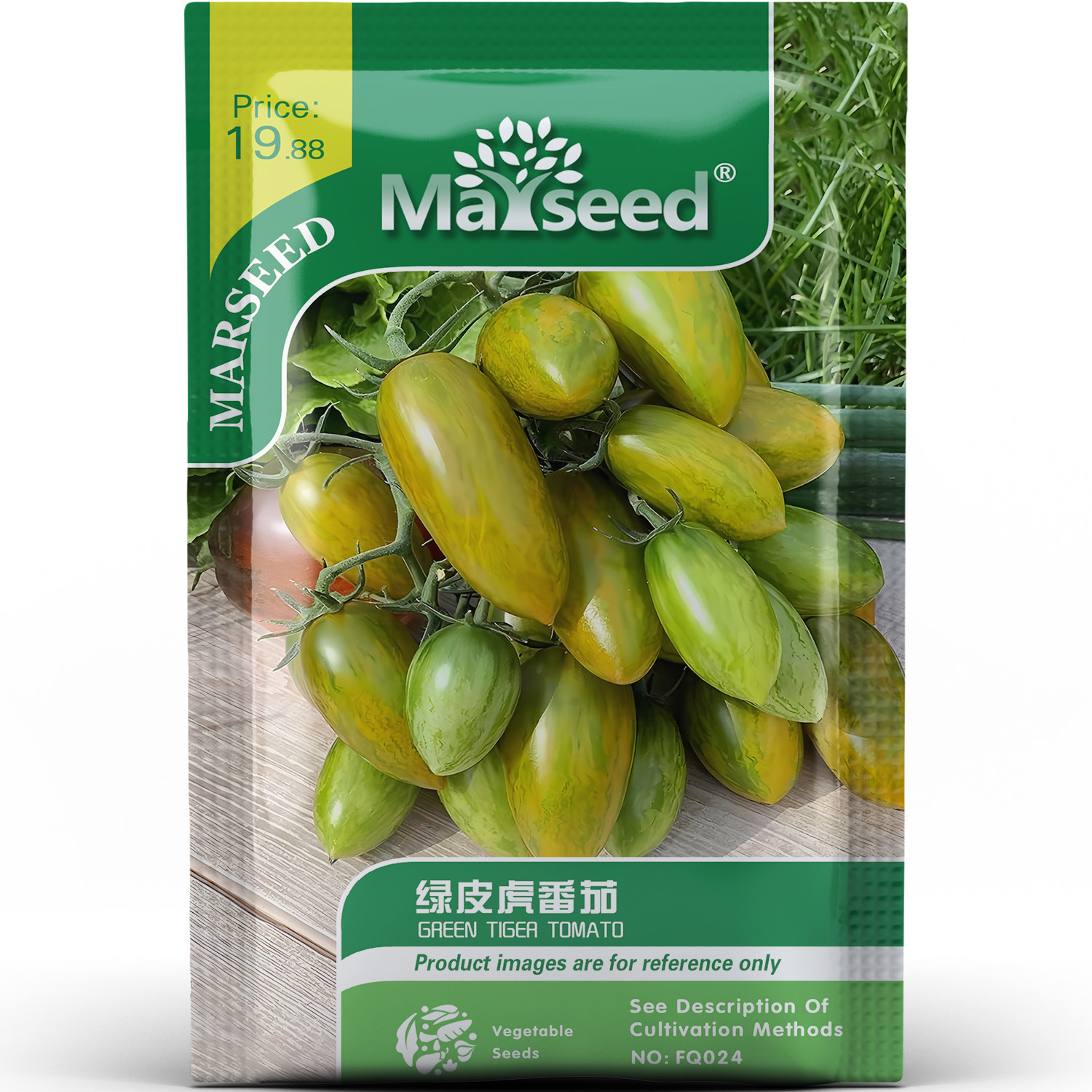 珍稀品种绿皮虎番茄种子种苗果肉饱满风味独特盆栽蔬菜B021,鲜花速递/花卉仿真/绿植园艺,家庭园艺种子,淘宝优惠券,粉丝福利购,淘宝优惠卷