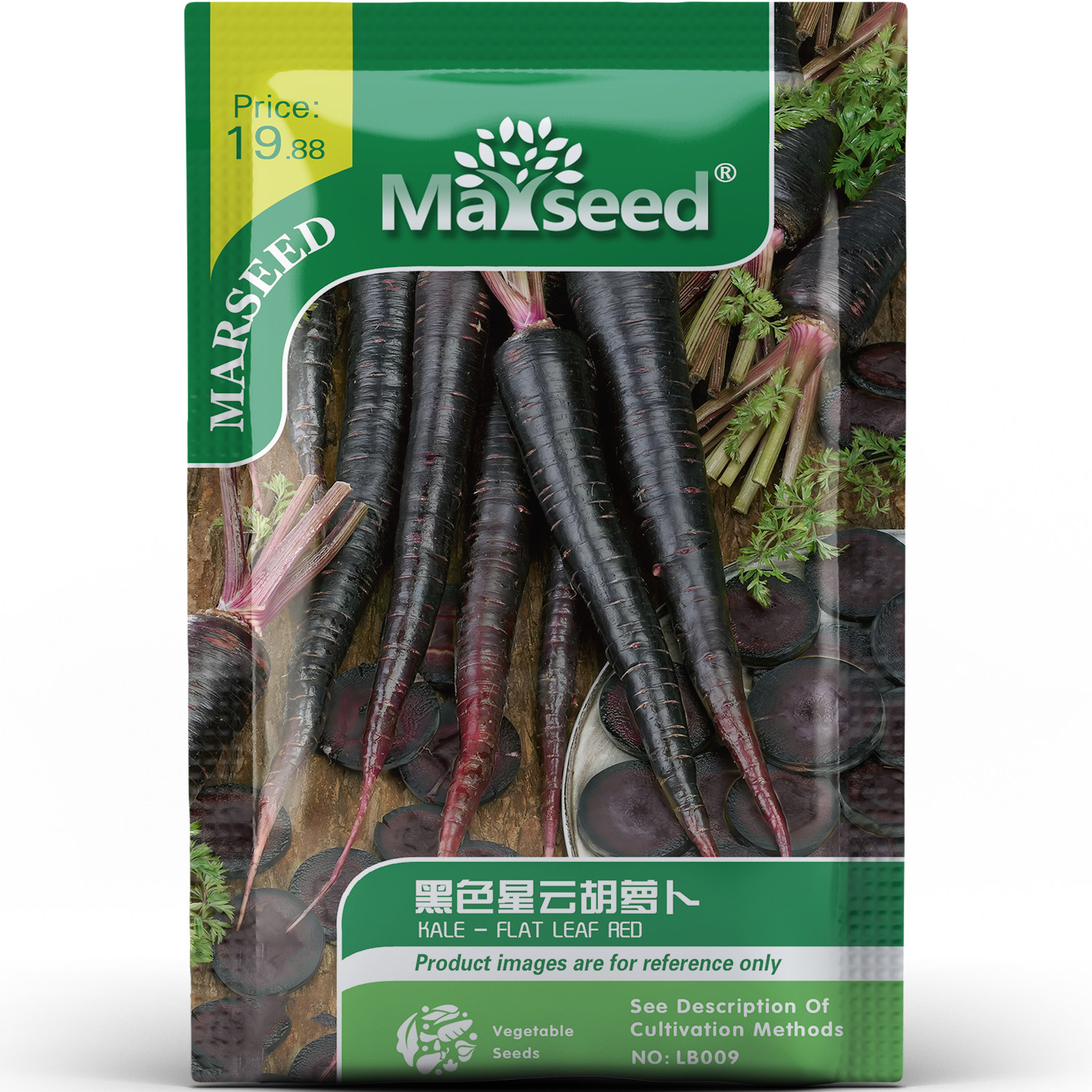 奇特紫黑宝石黑色星云胡萝卜种子种苗生食甜脆含花青素蔬菜B185