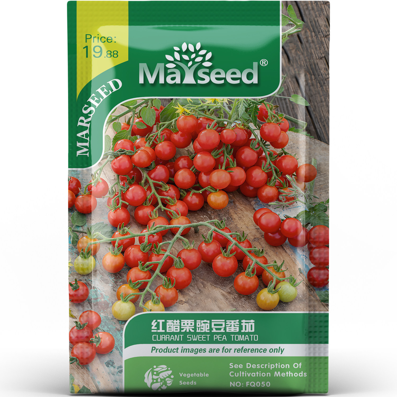 可爱迷你品种红醋栗豌豆番茄产量高多汁阳台蔬菜盆栽种子种苗a035
