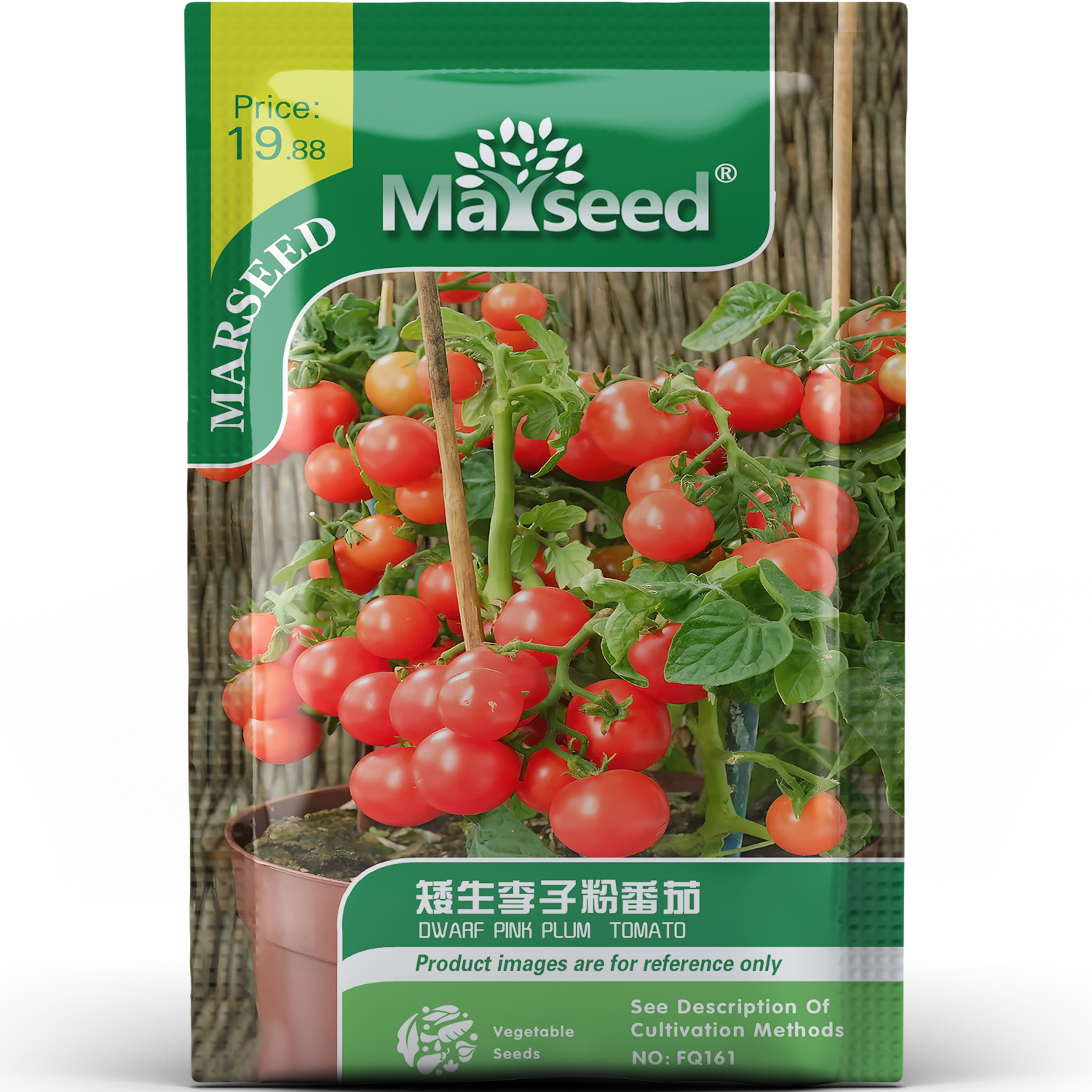 梦幻温柔矮生李子粉番茄蜜饯又香甜口感蔬菜阳台盆栽种子种苗A082