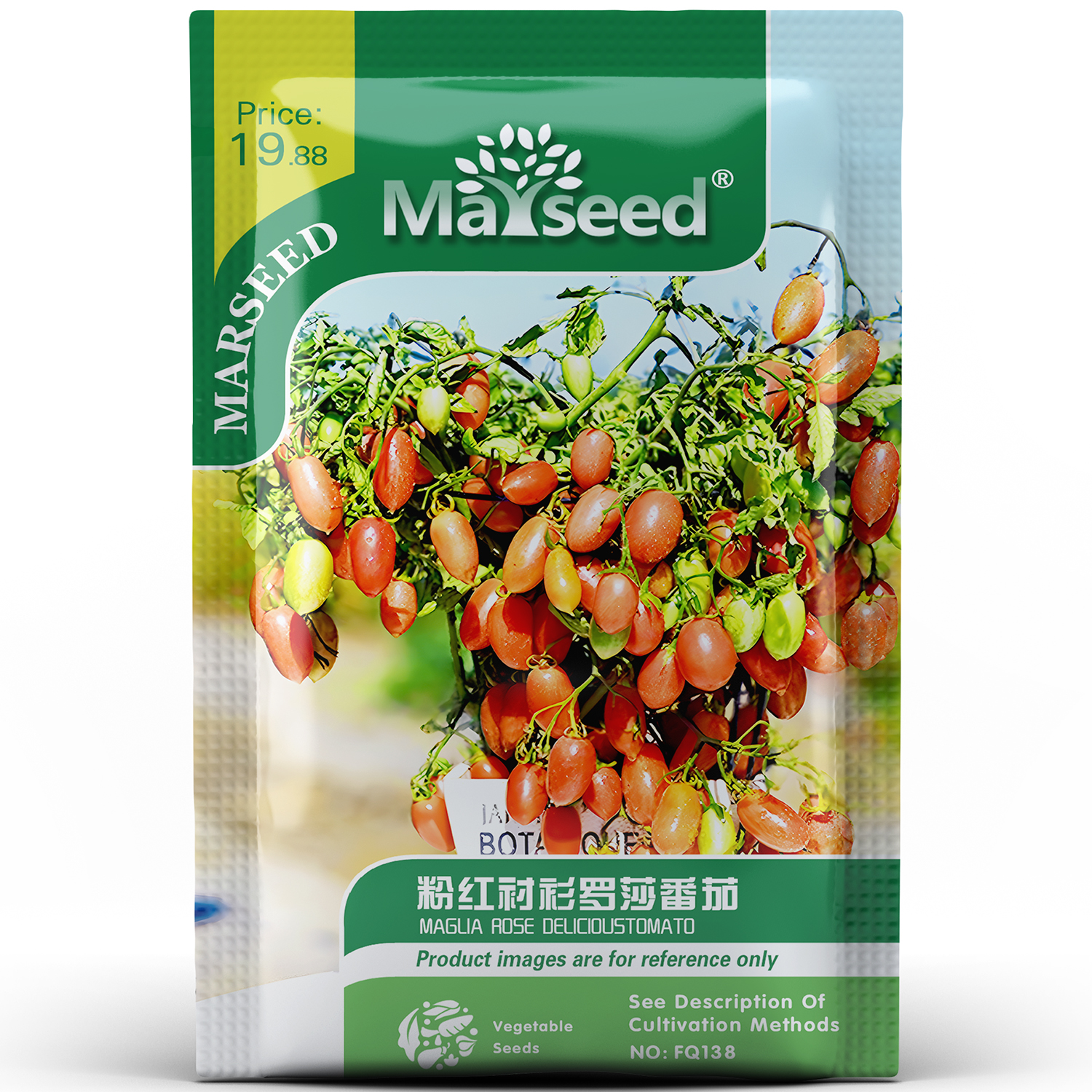 矮化版粉红衬衫罗莎樱桃番茄种子