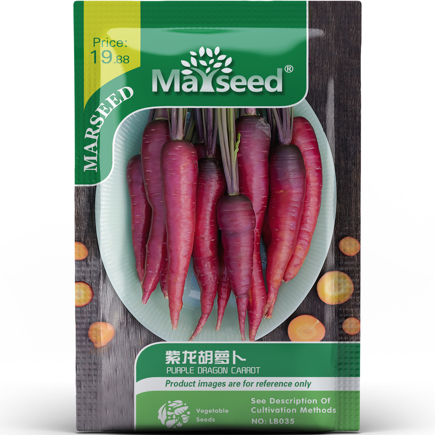 稀缺紫盈盈高颜值紫龙胡萝卜种子种苗脆甜口感营养丰富蔬菜B190
